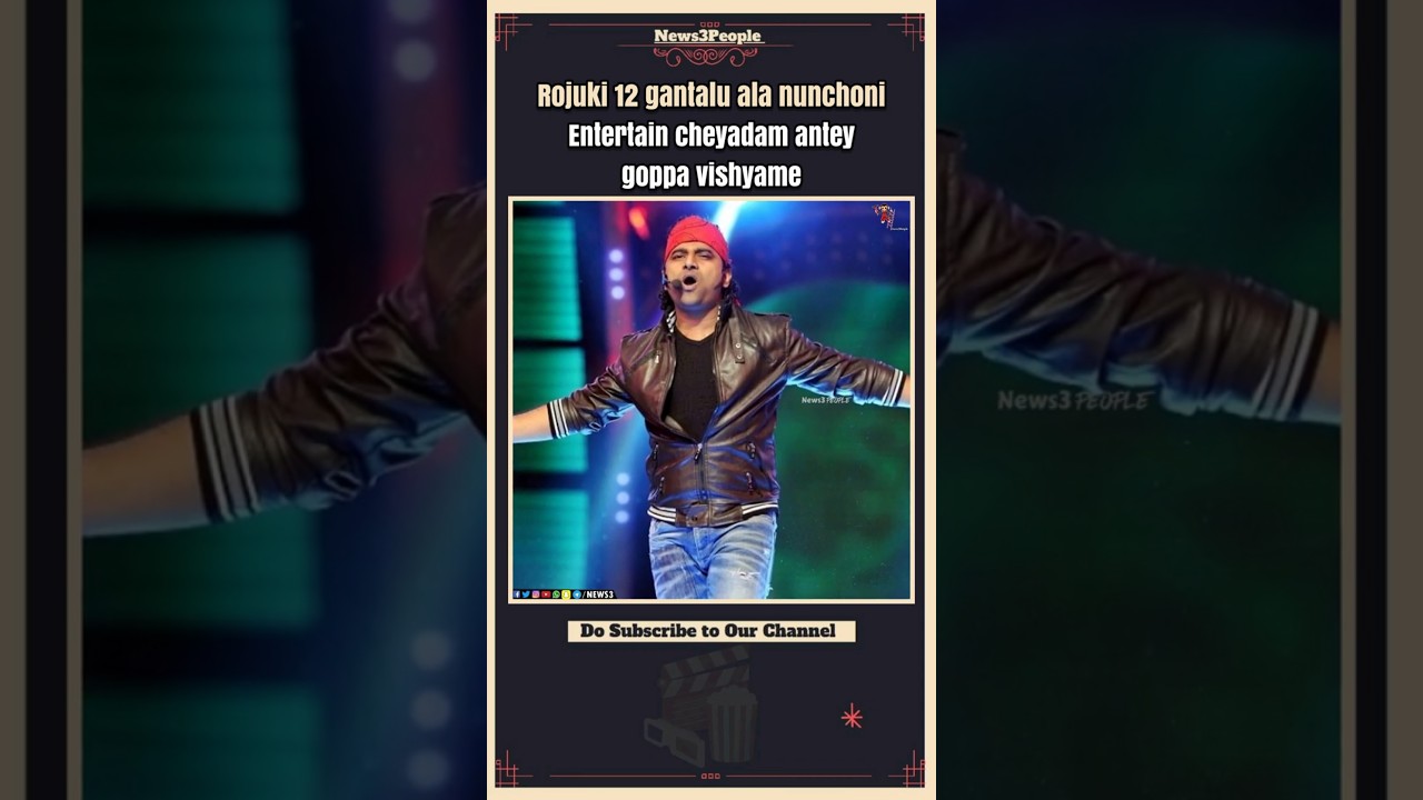 14 Yella Vayasulo 12 Gantalu Perform Chesi Family Ni Kapadina DSP Story 😳