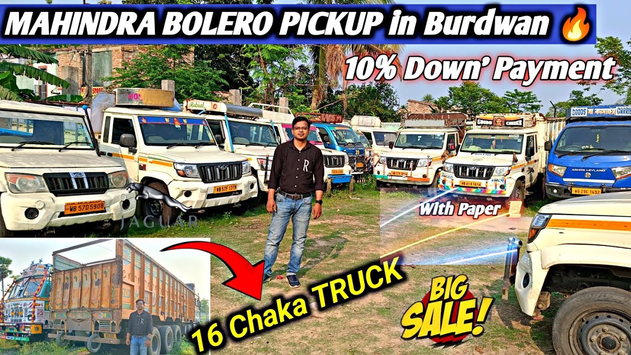 Mahindra Bolero Pickup And TRUCK IN Burdwan 🔥Huge Collection ,Tata Ace,Intra V30 | Biswa Motors