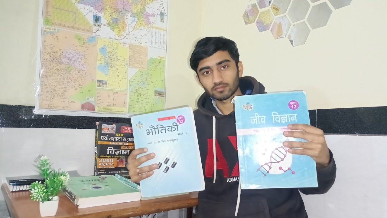 Best books for Lab Assistant Exam | Authentic Books to clear science stream exam | lab assistant 