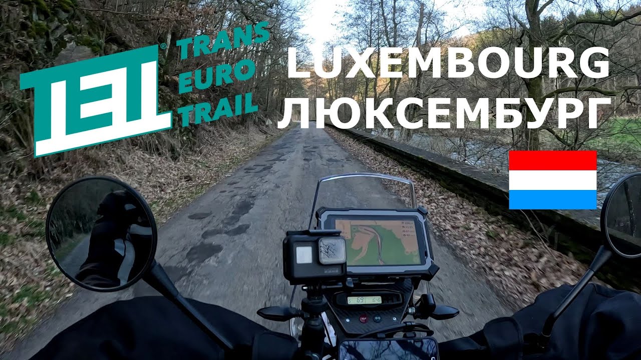 Trans Euro Trail ( TET) on Husqvarna 701. Luxembourg - Belgium - France. Day 1