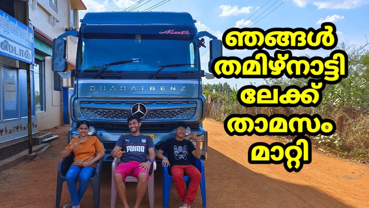 വണ്ടിയുടെ ഒരു മാസത്തെ വരവ് ചിലവ് കണക്കുകൾ ഇങ്ങനെയാണ്