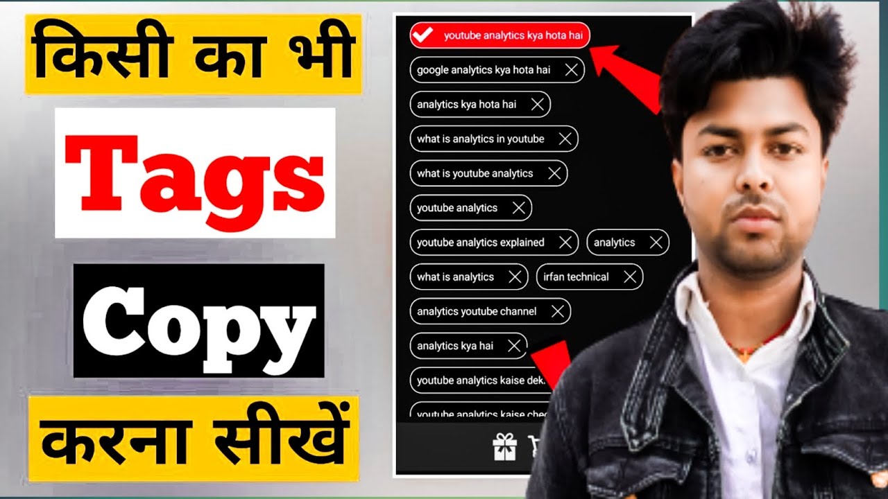 tag copy paste kaise kare | dusre ke video ka tag kaise dekhe 