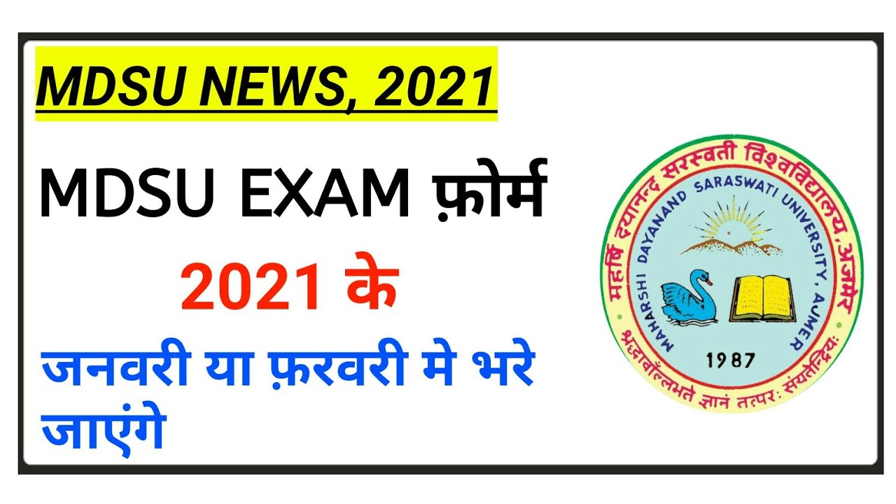 mdsu exam form 2021,mdsu exam form 2021 kb start hoga