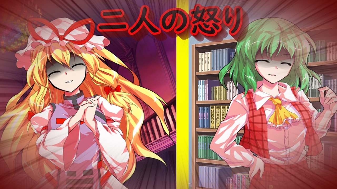 【ゆっくり茶番劇】幻想入りした少年が元の場所に戻って学園を満喫する#17