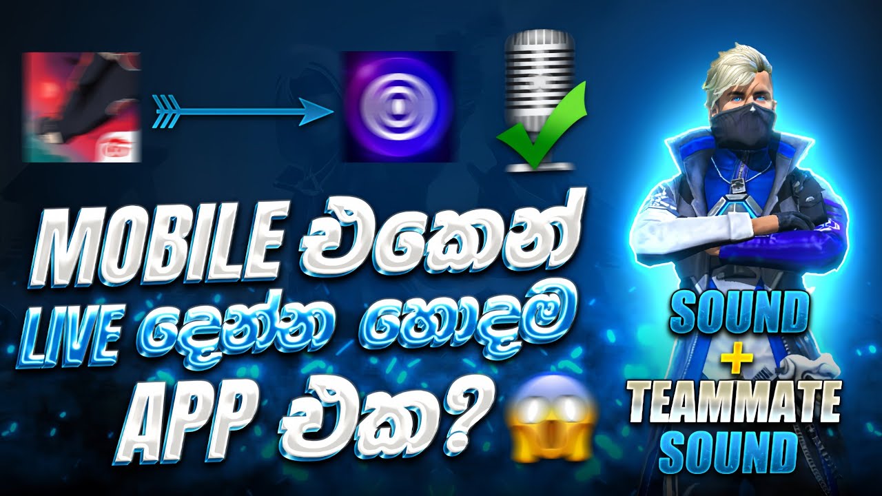 Phone එකෙන් හරියටම Live Stream කරමු | Live Streaming වලට හරියනම app එක | 2025