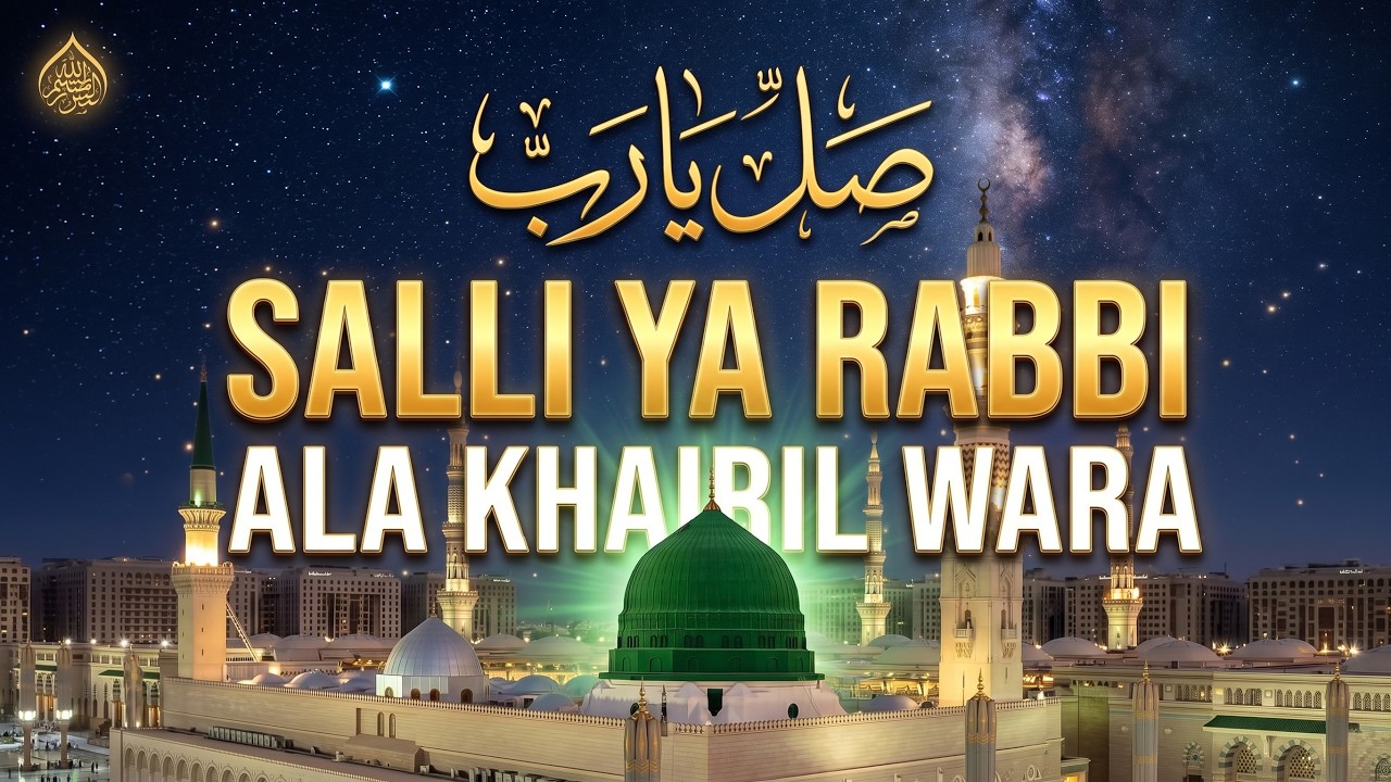 Naat Sharif 2026 Girl Voice | New Naat Sharif 2026 Urdu/Hindi | Heart Touching