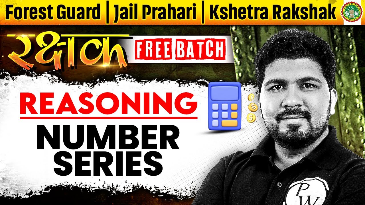Number Series | Reasoning for Forest Guard, Jail Prahari, Kshetra Rakshak | MP Exams Wallah