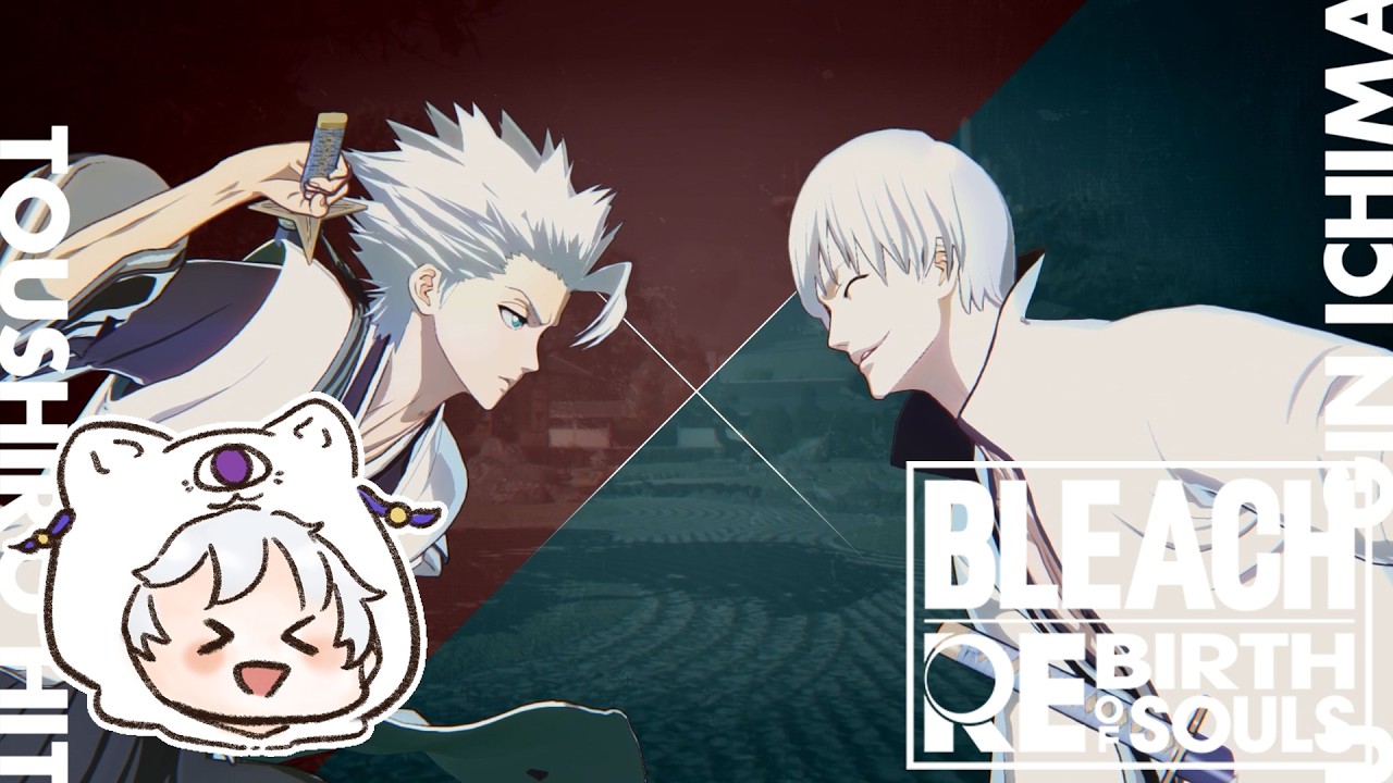 #48 対戦回！どっちが強いか決めようや【BLEACH Rebirth of Souls】