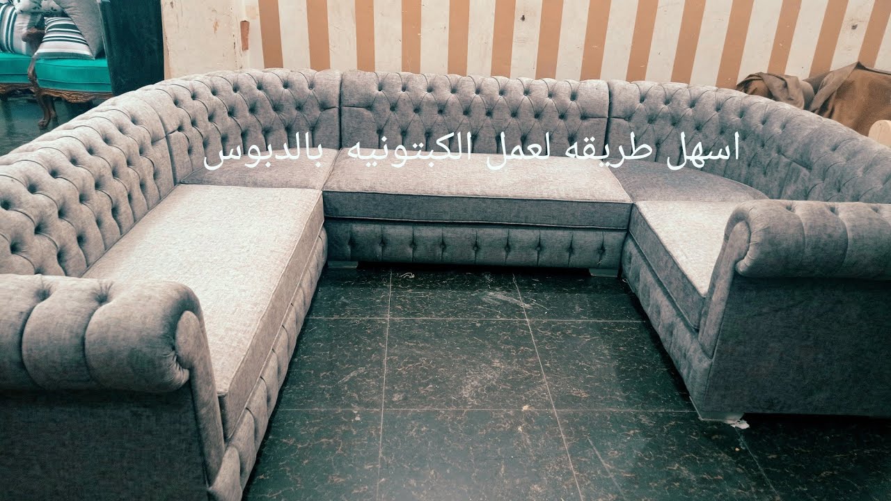 @ كيفيه عمل كبتونيه بطريقة الدبوس مع زرار مسمار