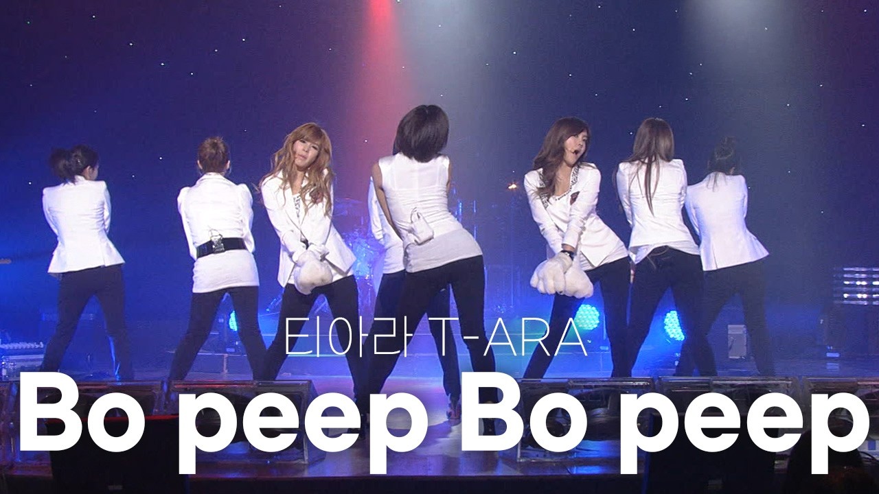 [고화질] 요청하신 곡 낉여왔습니다🐾 티아라 - Bo peep Bo peep | 유희열의 스케치북 46회 2010.03.26