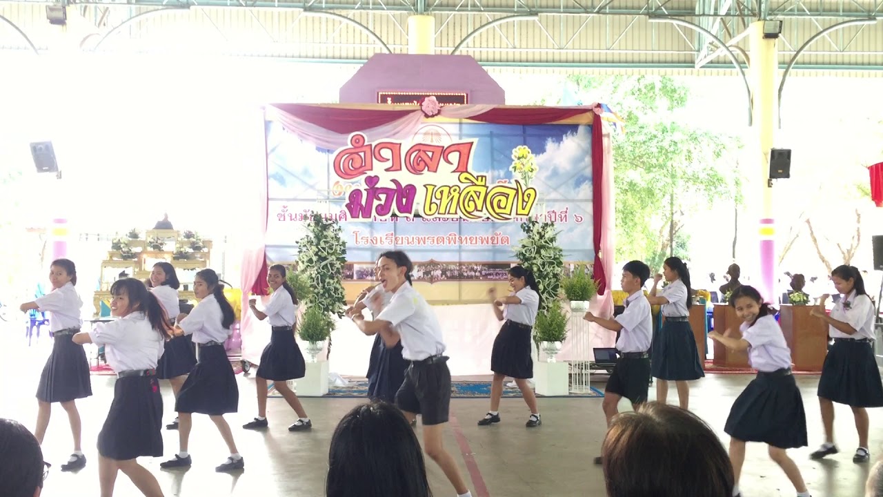 การแสดงวันปัจฉิมนิเทศ  พรตพิทยพยัต  (NSF6916)