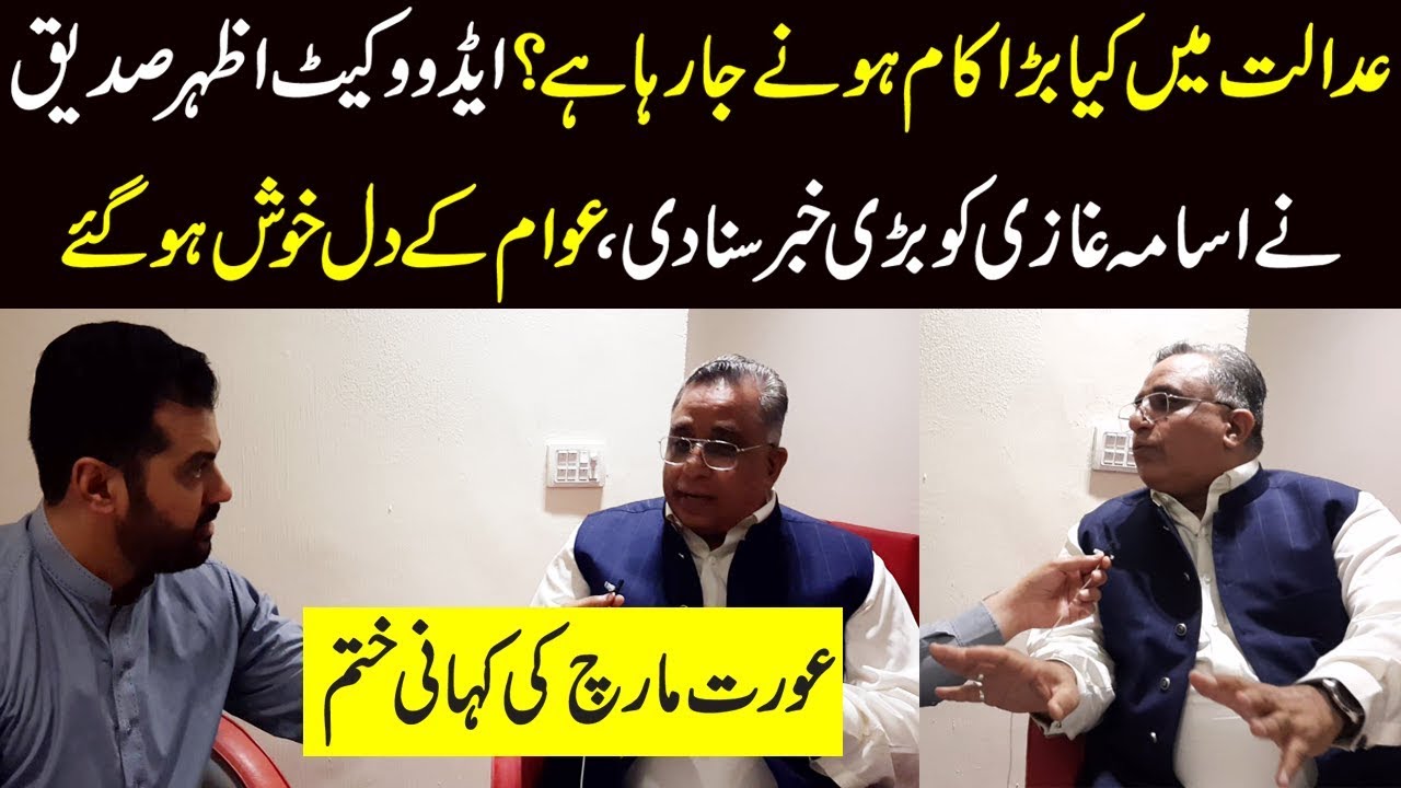 Mohammad Azhar Siddique Exclusive interview with Usama Ghazi