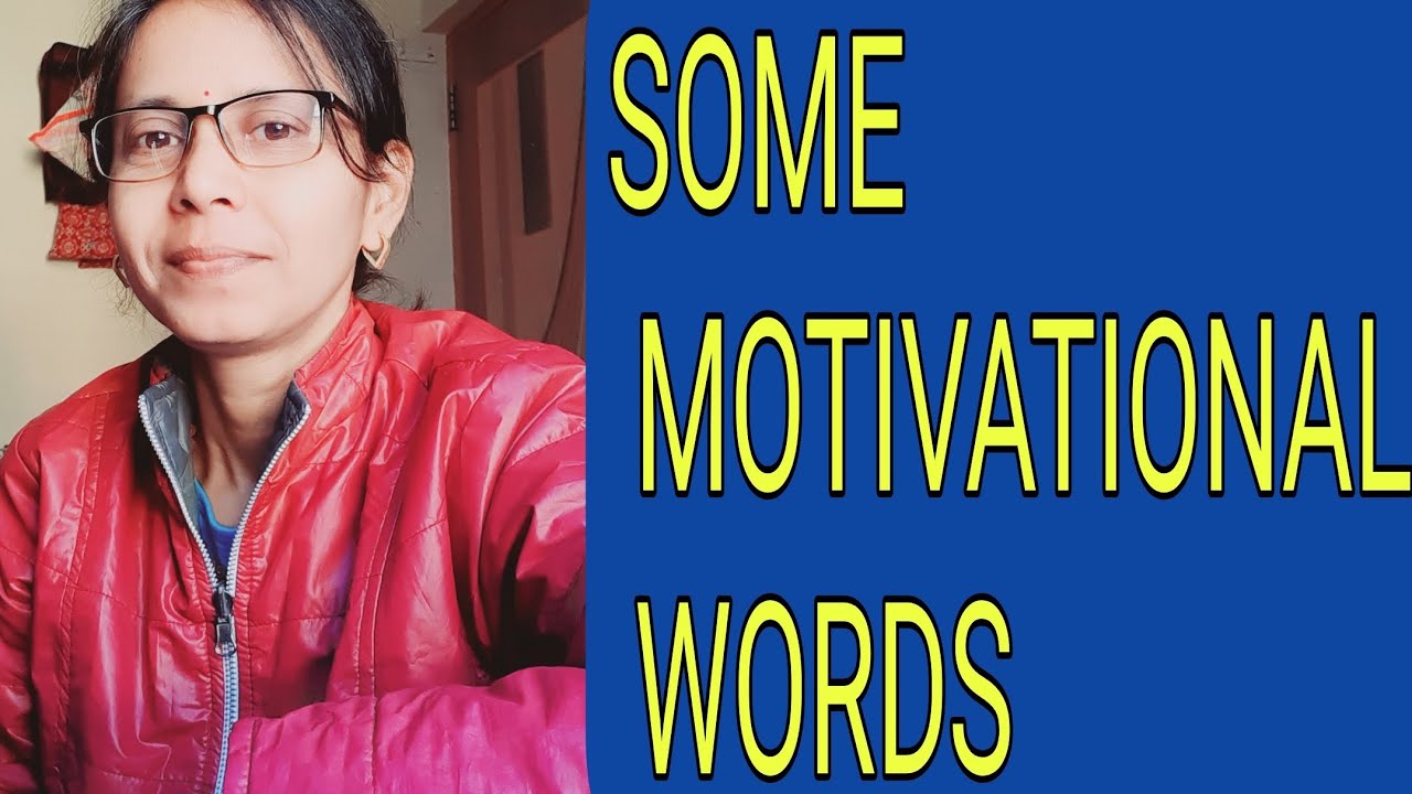 হতাশা শব্দটা ডিকশনারি থেকে মুছে দিতে হবে ( some motivationl words for students)#motivation#life 