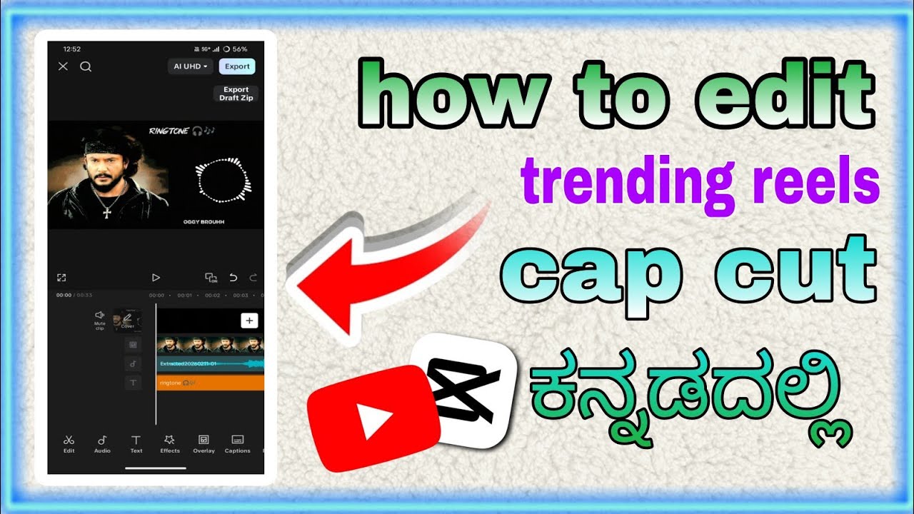How to edit instagram trending reels in Kannada || cap cut