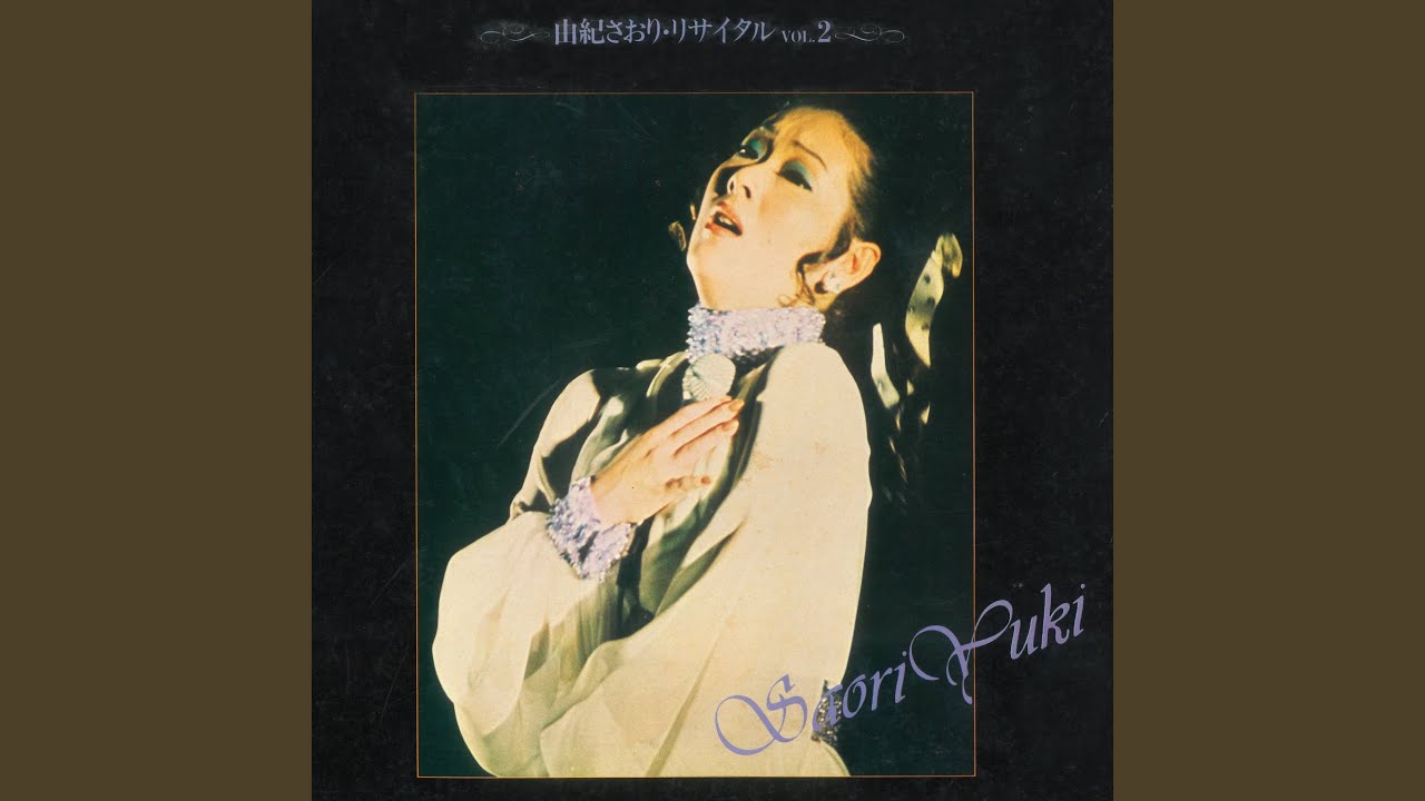Sorrow On The Earth (Live At Yubin Chokin Hall, 1971)