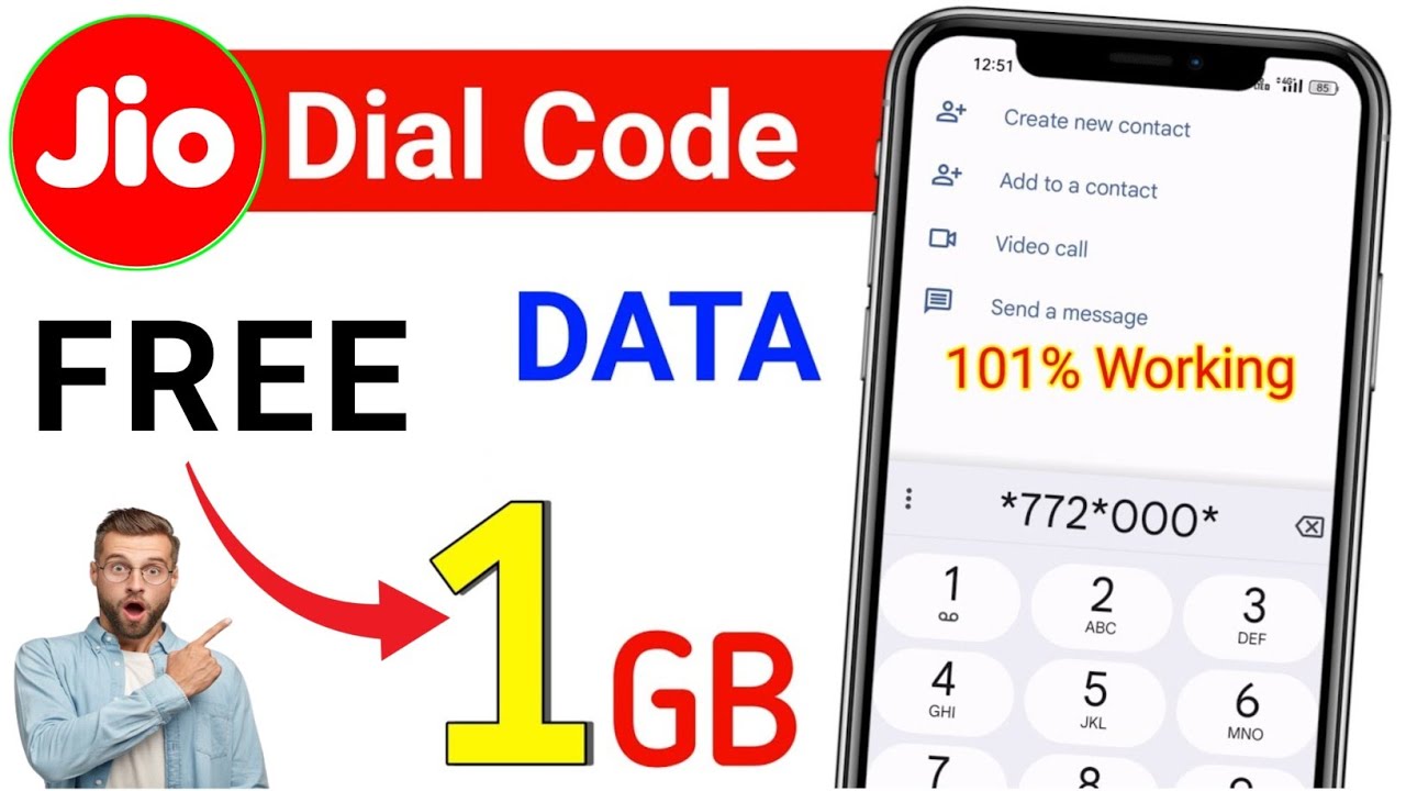 Jio 1 ГБ бесплатного интернет-кода 2024 | Jio Sim Me Free Data Kaise Le | Предложение Jio Free Da...