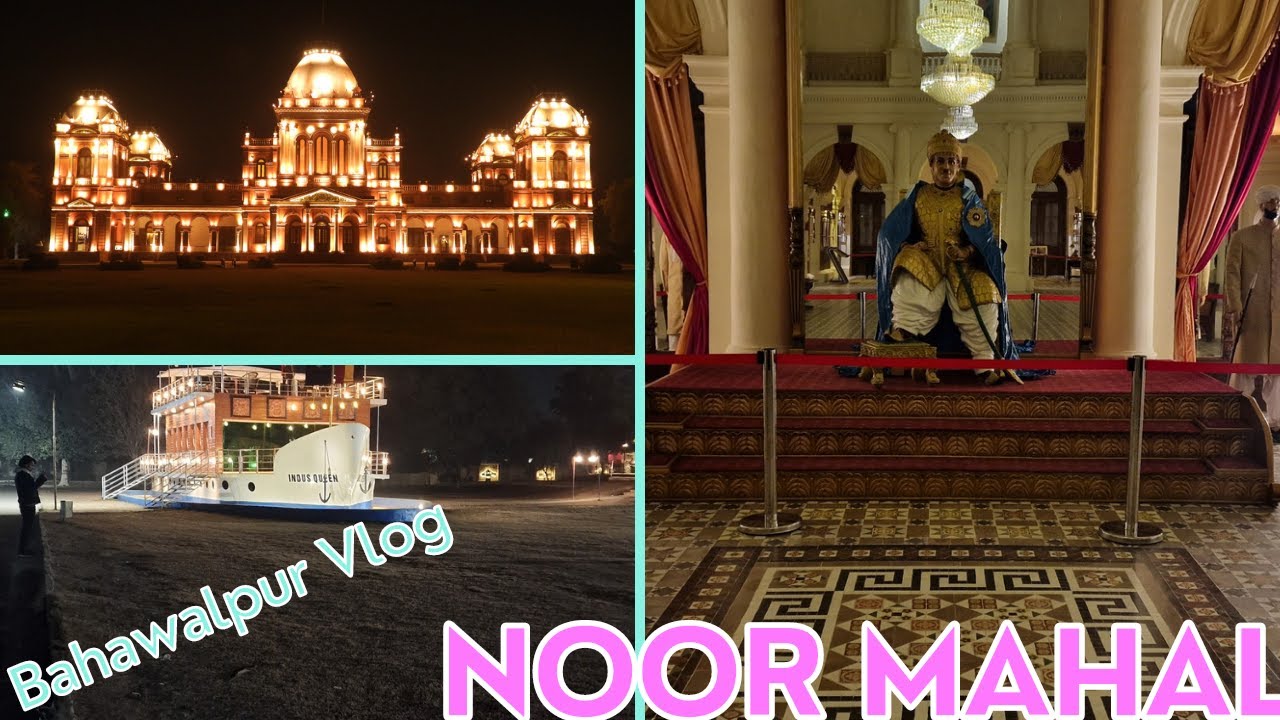 BAHAWALPUR VLOG // NOORMAHAL BAHAWALPUR.