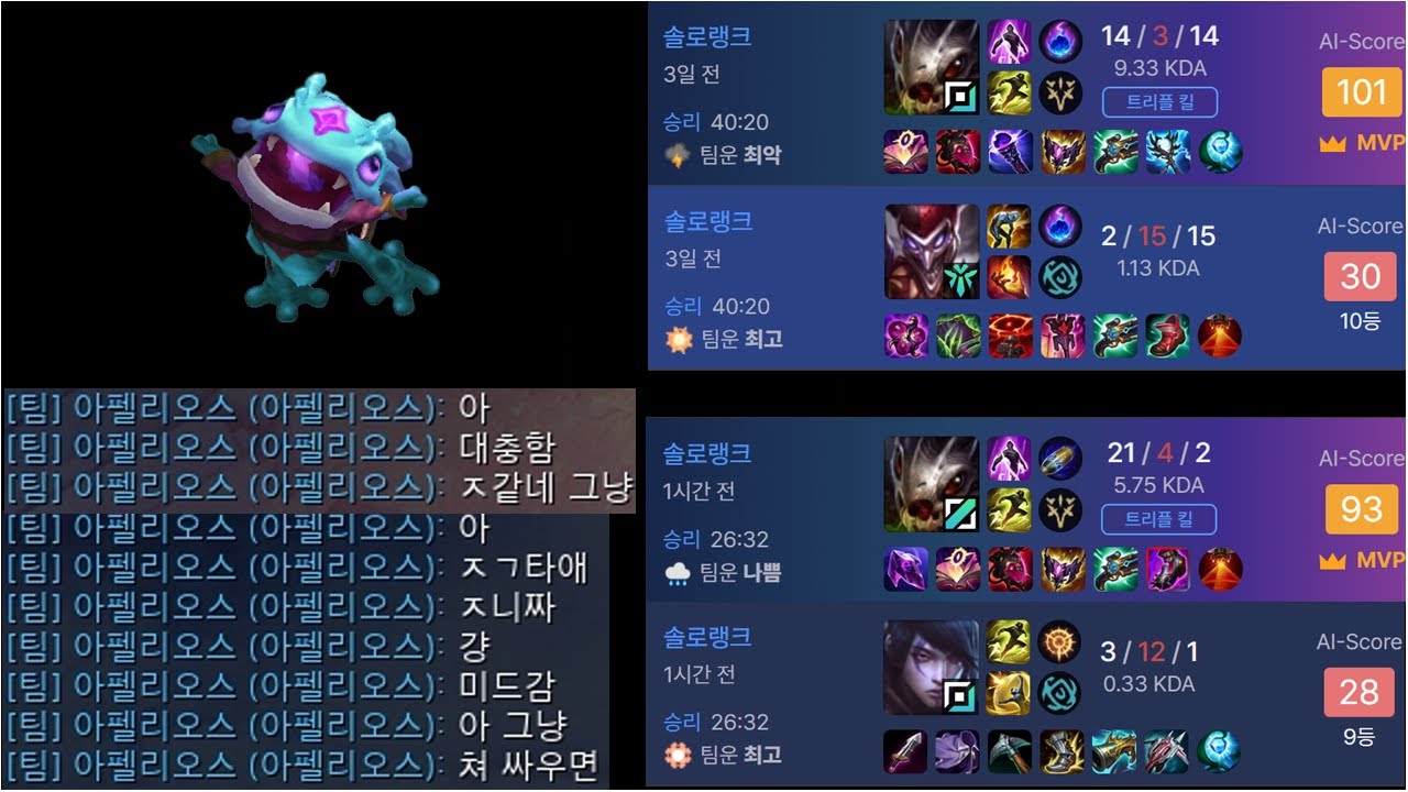 두분 다 정지되셨습니다...