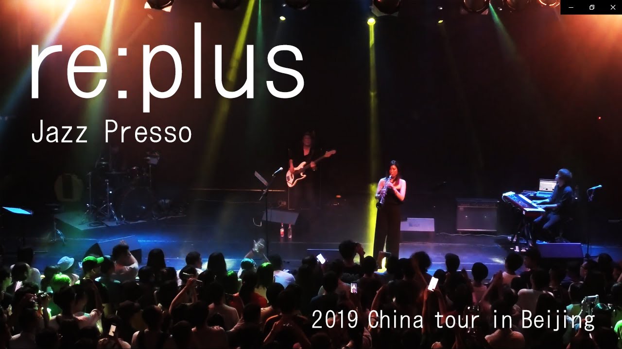 re:plus【Jazz Presso】2019 China tour in Beijing