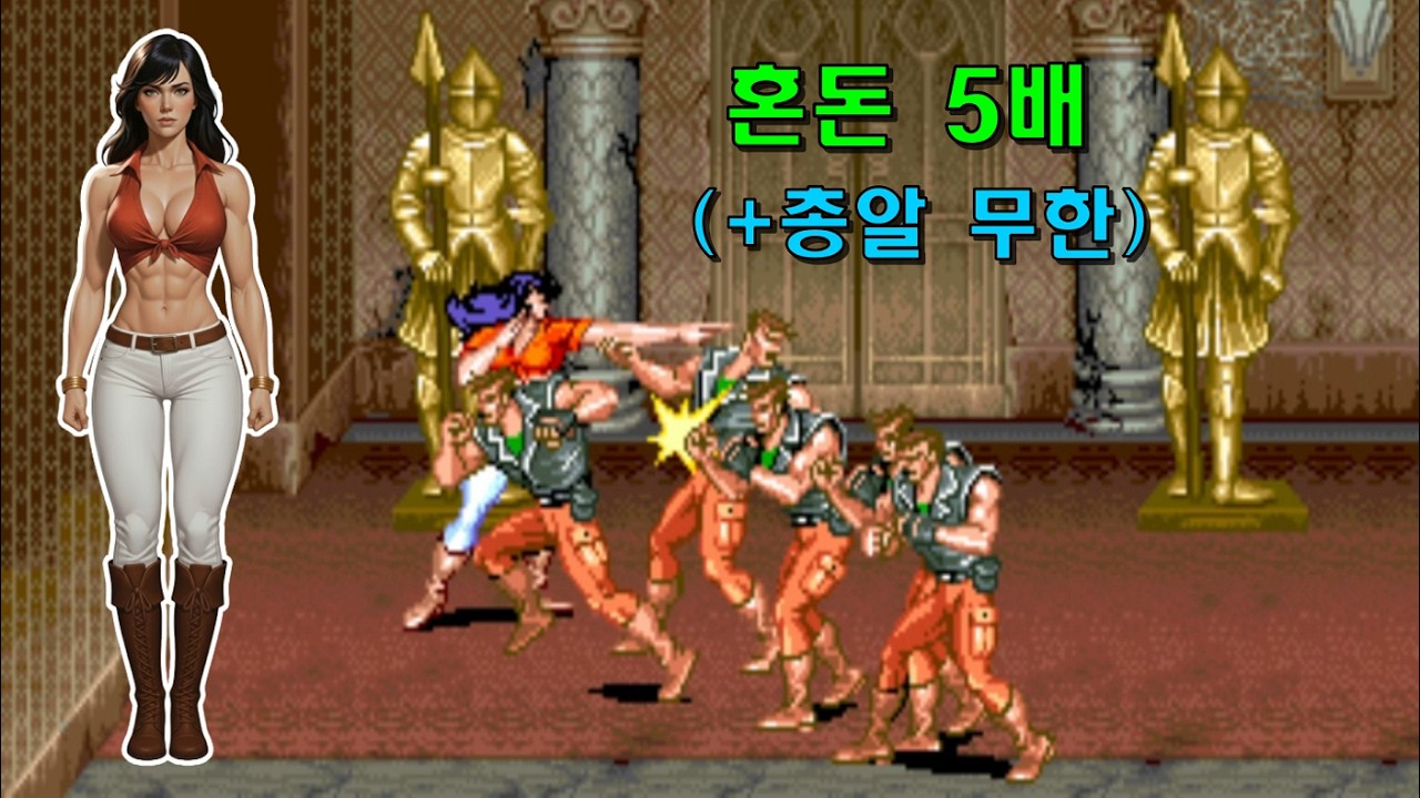 [Arcade] 캐딜락과 공룡 핵롬 혼돈 5배(1993) 한나 던디 1코인으로 가는 데까지만(2026-02-21)
