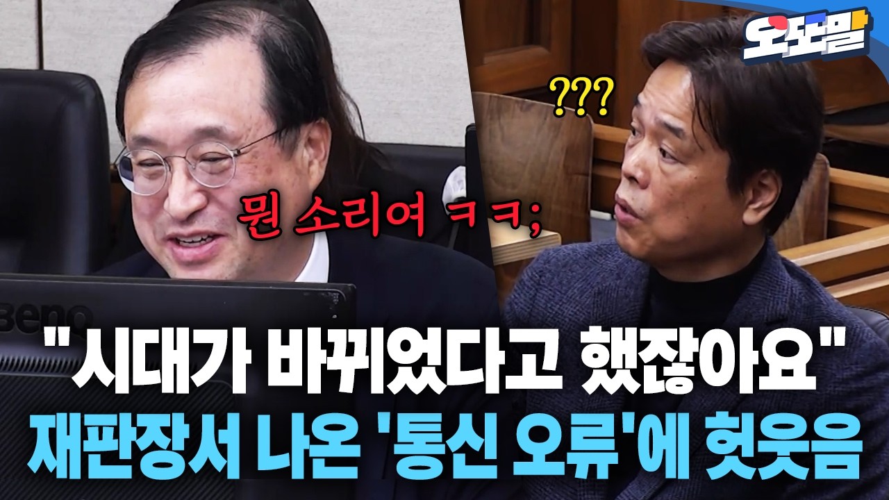 [현장영상] 