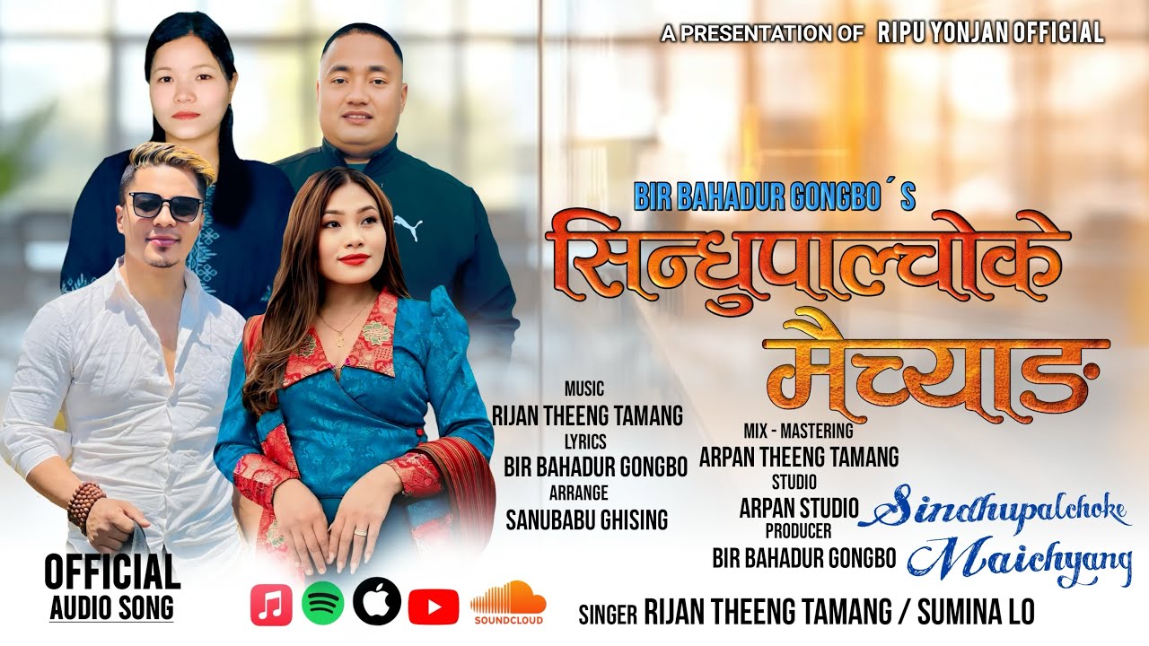Sindhupalchoke Maichyang||  Fapare Selo || Rijan Thing Lama /Sumina Lo/bir bhr Gongbo || 2082/2025