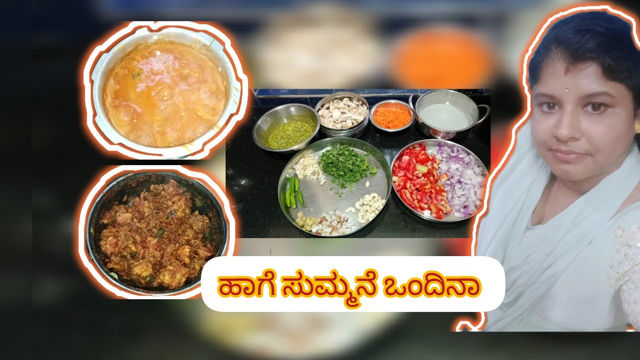  Hage sumane ondina,ajji shanthi hooma,# kannada #snehasundar