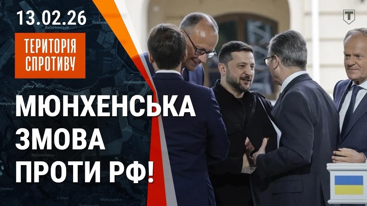 Проривний «Рамштайн»: нові пакети ППО! | Нова архітектура безпеки Європи
