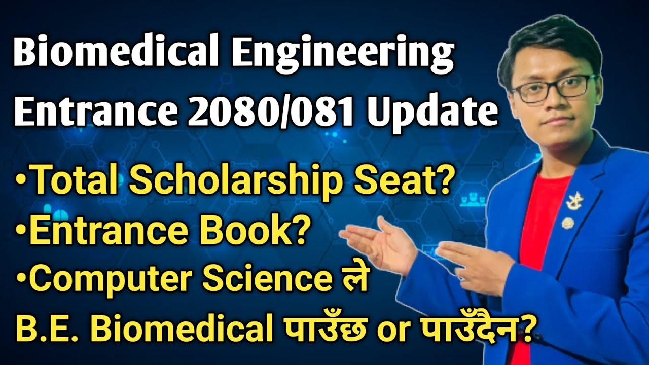 Biomedical Engineering Entrance Update 2080/81 | Entrance Book? | Total Scholarship Seat 😱 | PU B.E.