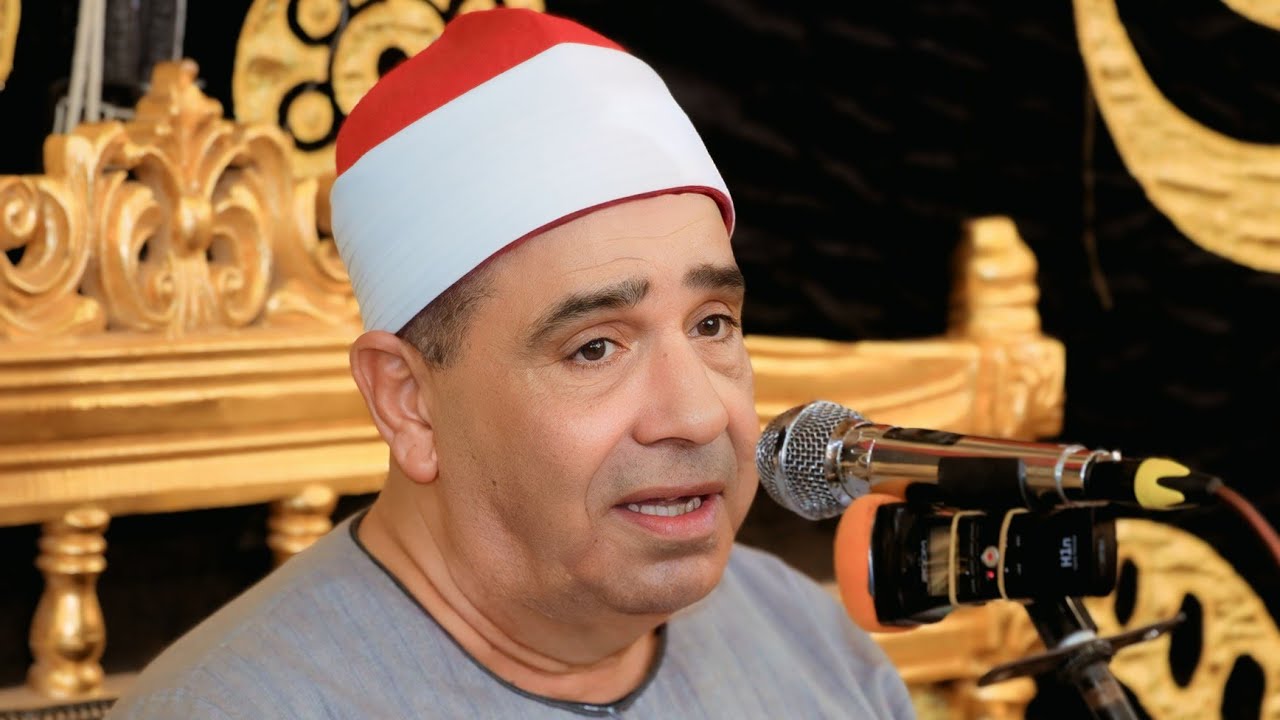 الشيخ محمود محمد الخشت | مريم وطه عزاء الحاج عبدالسميع عويس __ أجهور الكبرى __ طوخ 26__10__2025