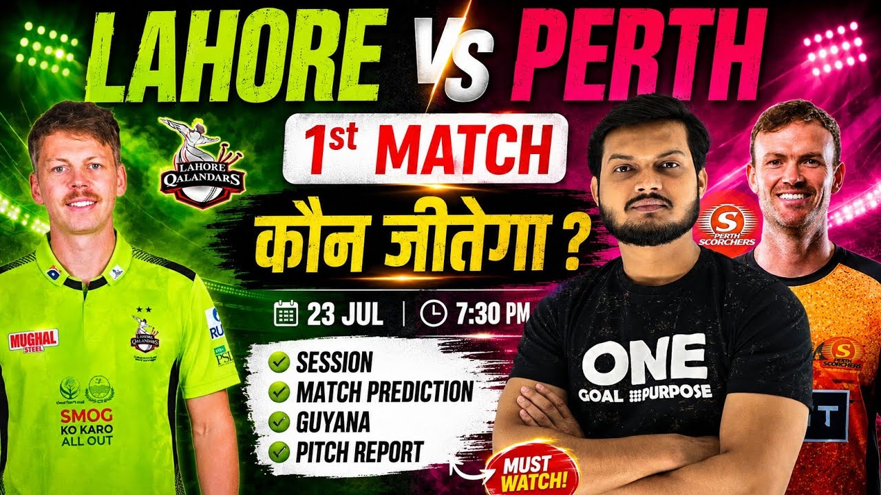Lahore Qalandars vs Perth Scorchers GSL 2026 1st Match Prediction, LHQ vs PRS Today Prediction