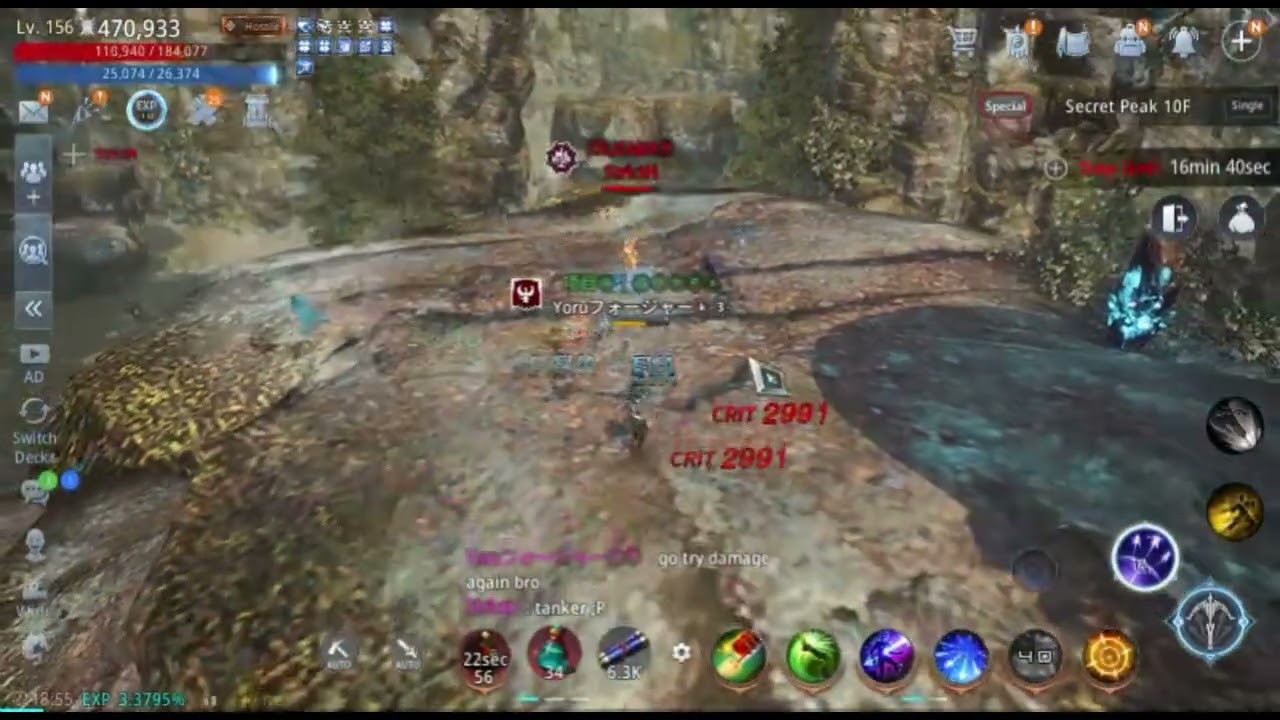 +12Forge 446K DMG TEST + secret