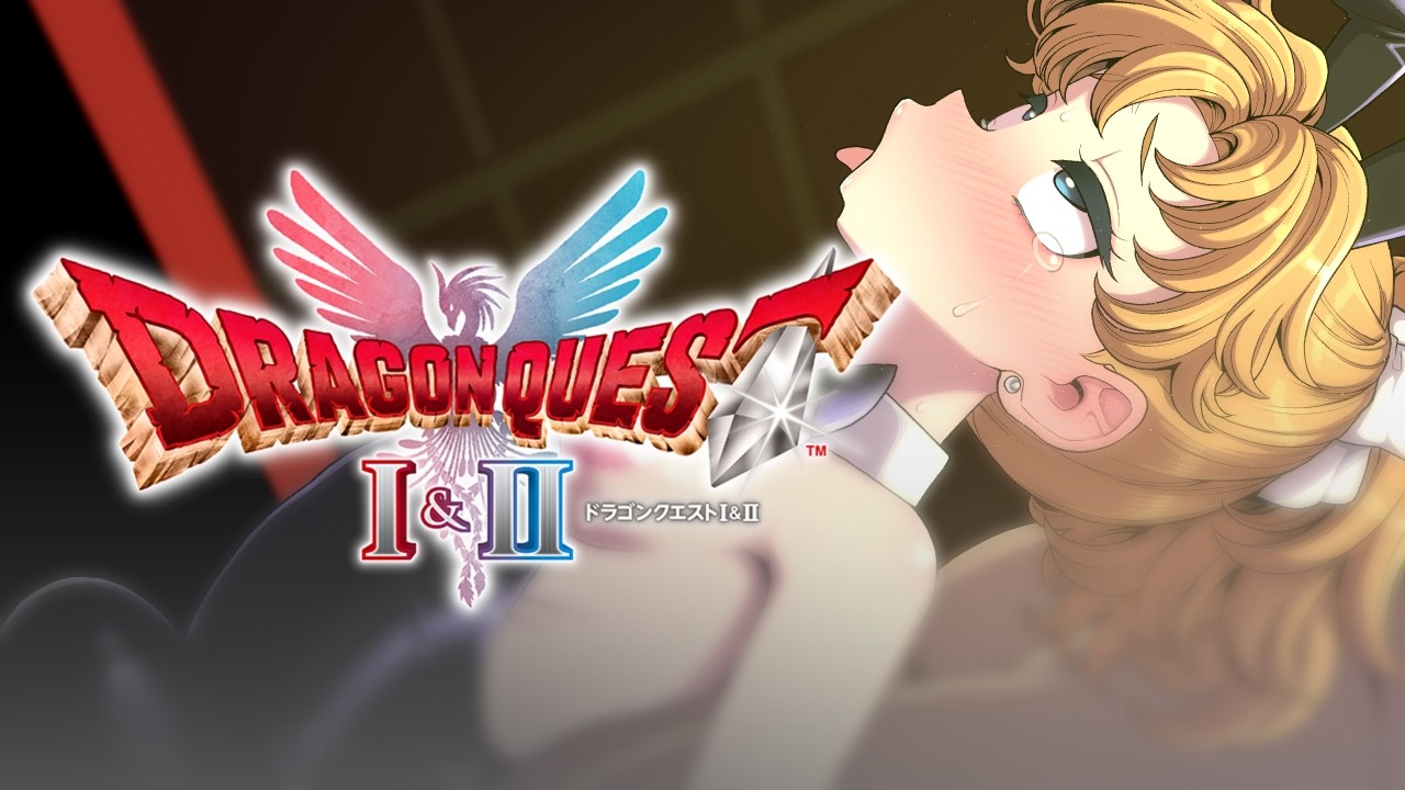 クライマックス前にさいごのかぎもってあれこれ探索する大天使はなうなによるドラゴンクエスト2 HD-2Dリメイク実況プレイいばらのみち　part13