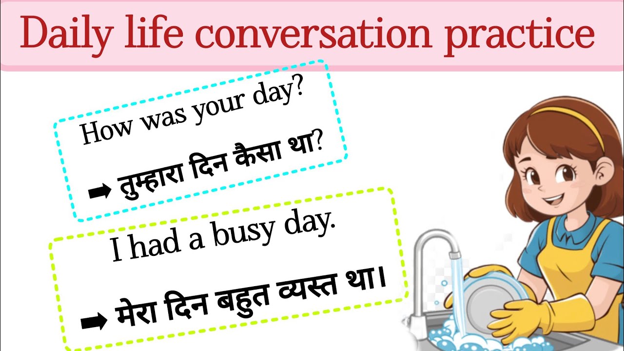 Daily life conversation practice | Daily use english sentences | english conversation practice | 