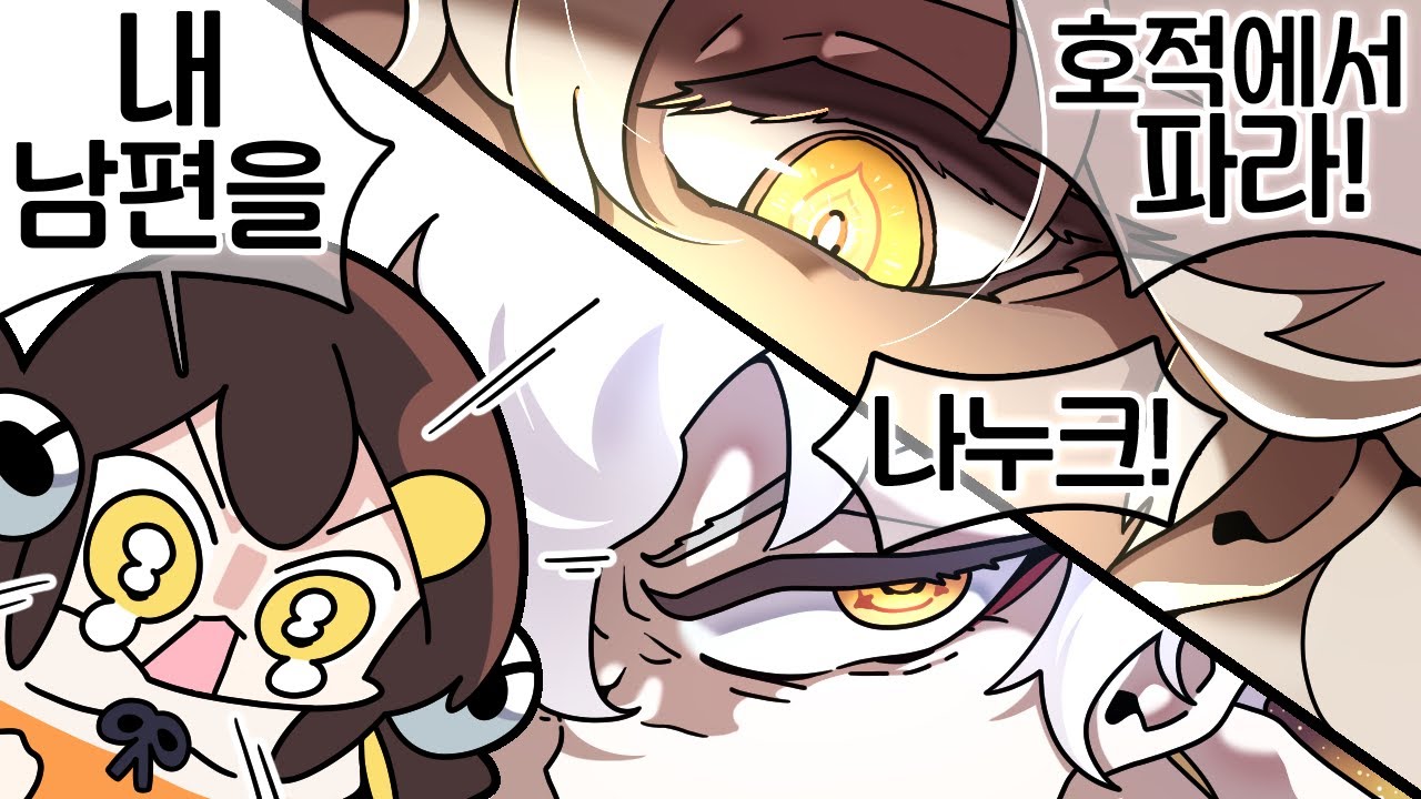 【 2025.09.26 / 붕괴: 스타레일(앰포리어스 3.4 스토리) 】 - 탬탬버린 다시보기