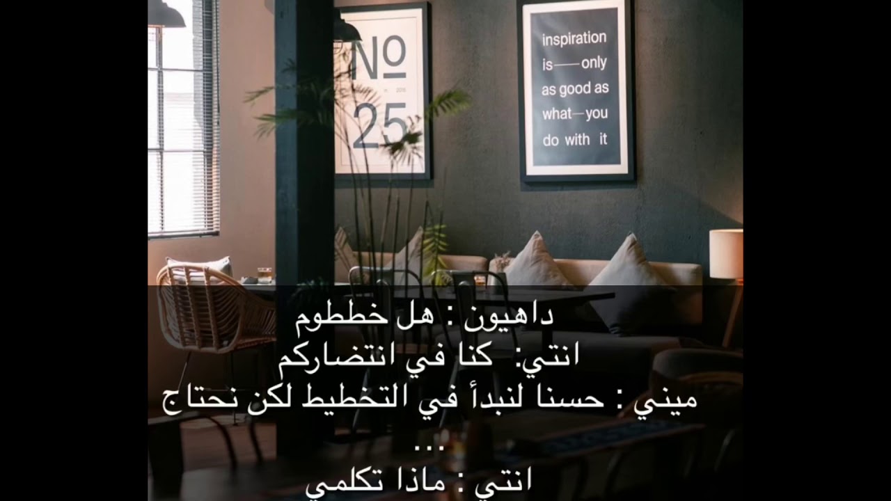 ون شوت جيمين {الثنائي المزيف }❤️❤️