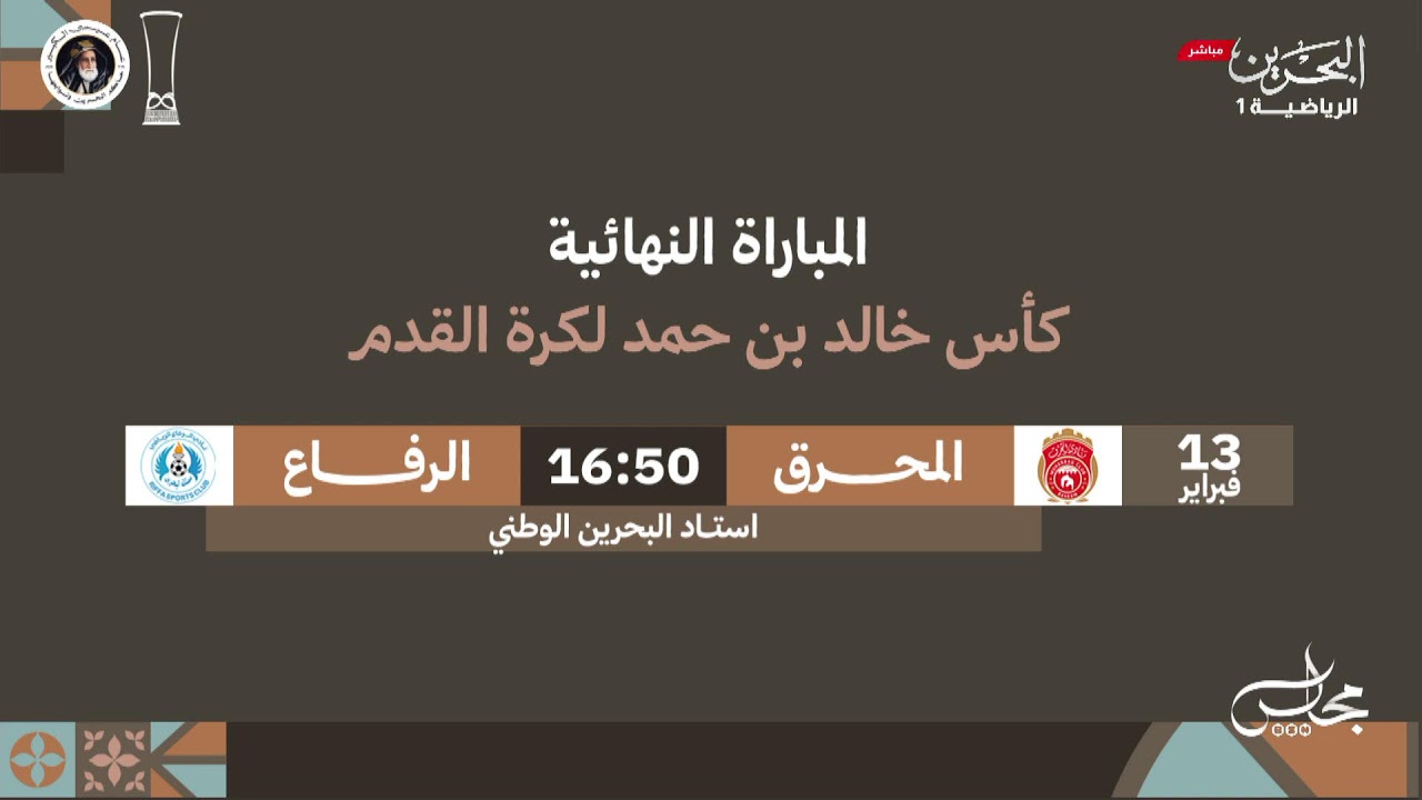 مجلس BSN  | الحلقة العشرين
