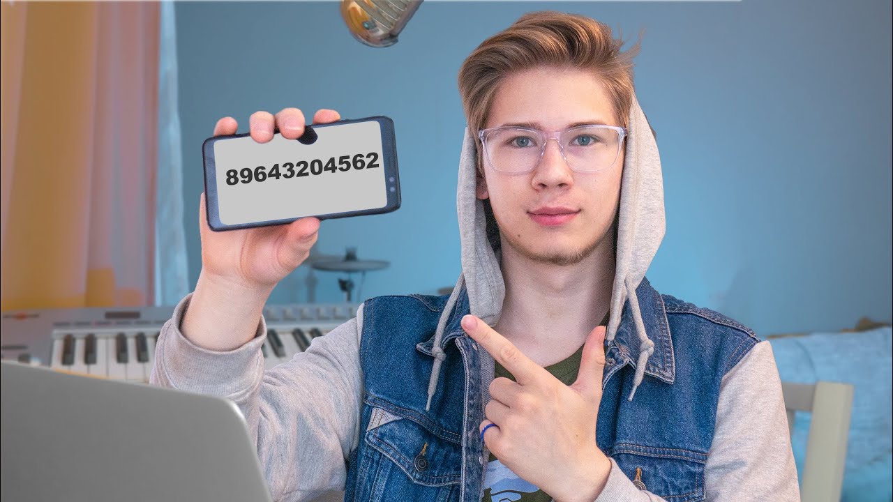 Мой номер 89643204562. Звоните (не шутка)