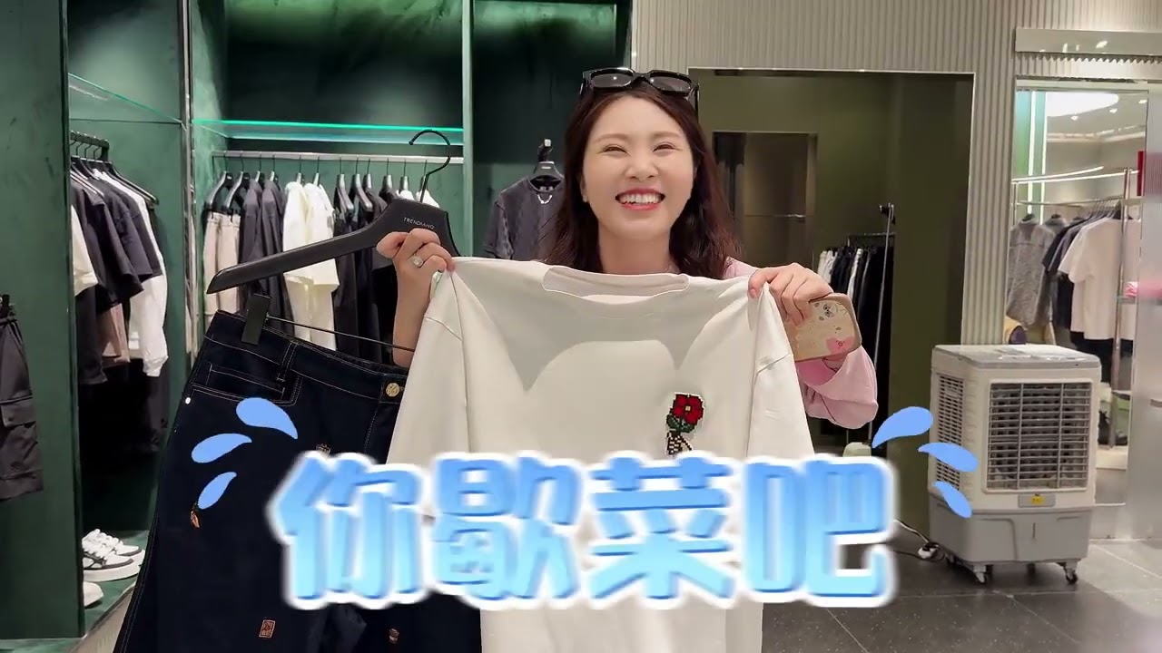 媳妇花四千多给老公买生日礼物 又给公公婆婆添置新衣服 都开心了