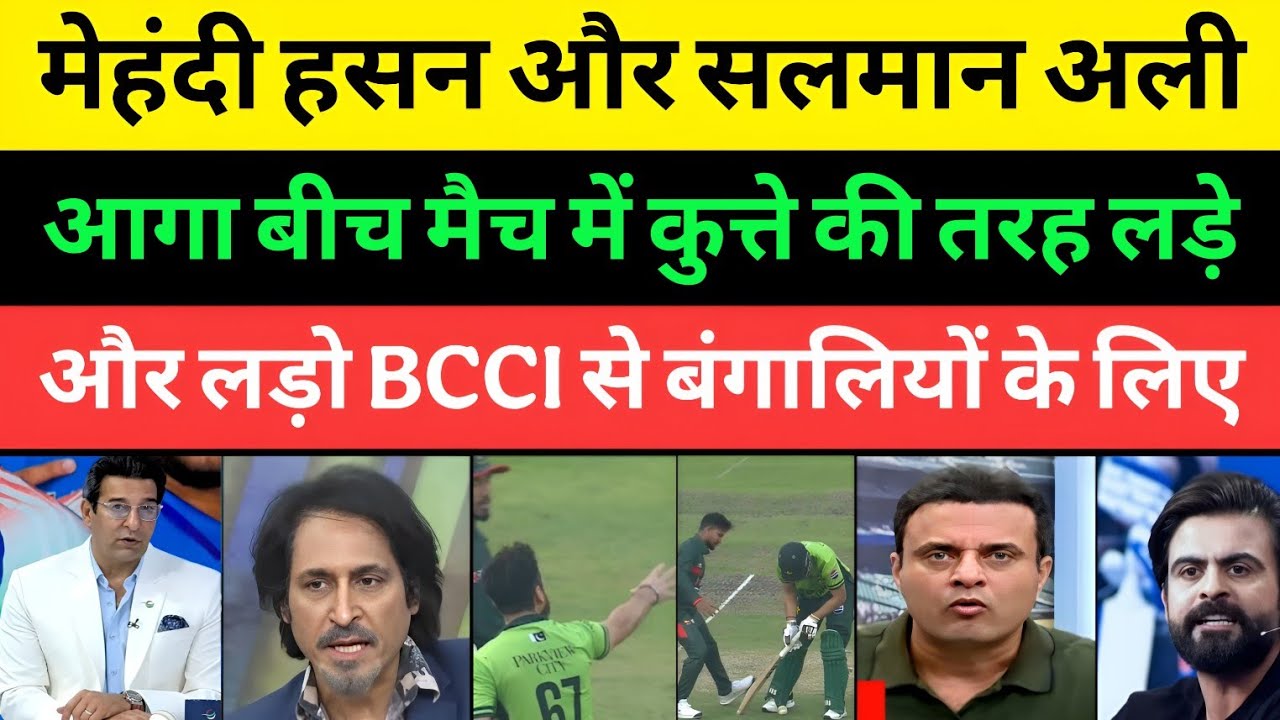 Pakistani Media Shocked Salman Ali Agha Runout By Mehandi Hasan | pak Vs Ban | Pakistani Media |