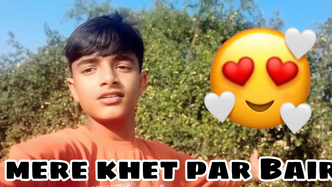 मेरे खेत पर बेर//mere khet par bair😱