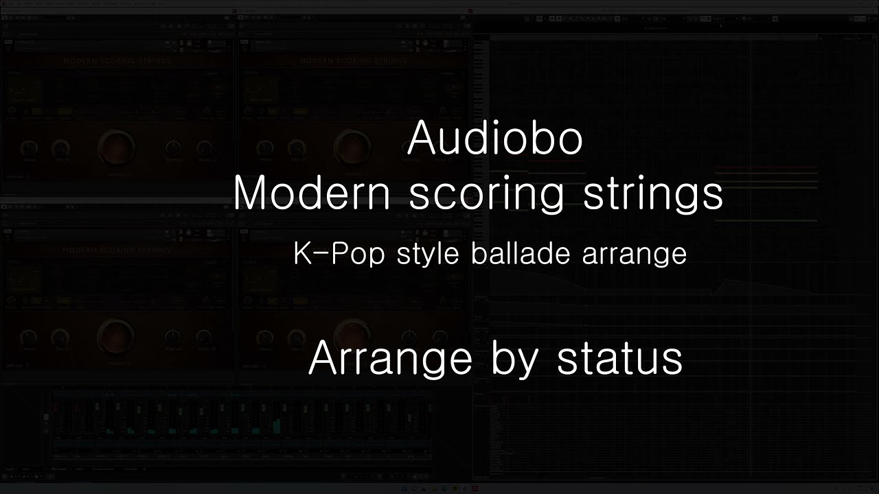 Modern scoring strings (K-pop style ballade arrange) 모던 스코어링  스트링스를 활용한 발라드 편곡