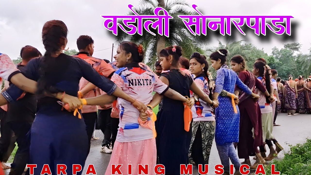 VADOLI SONARPADA 🤩| SUPERB DANCE 🫶|| TARPA KING MUSICAL || @dnhmusictown 