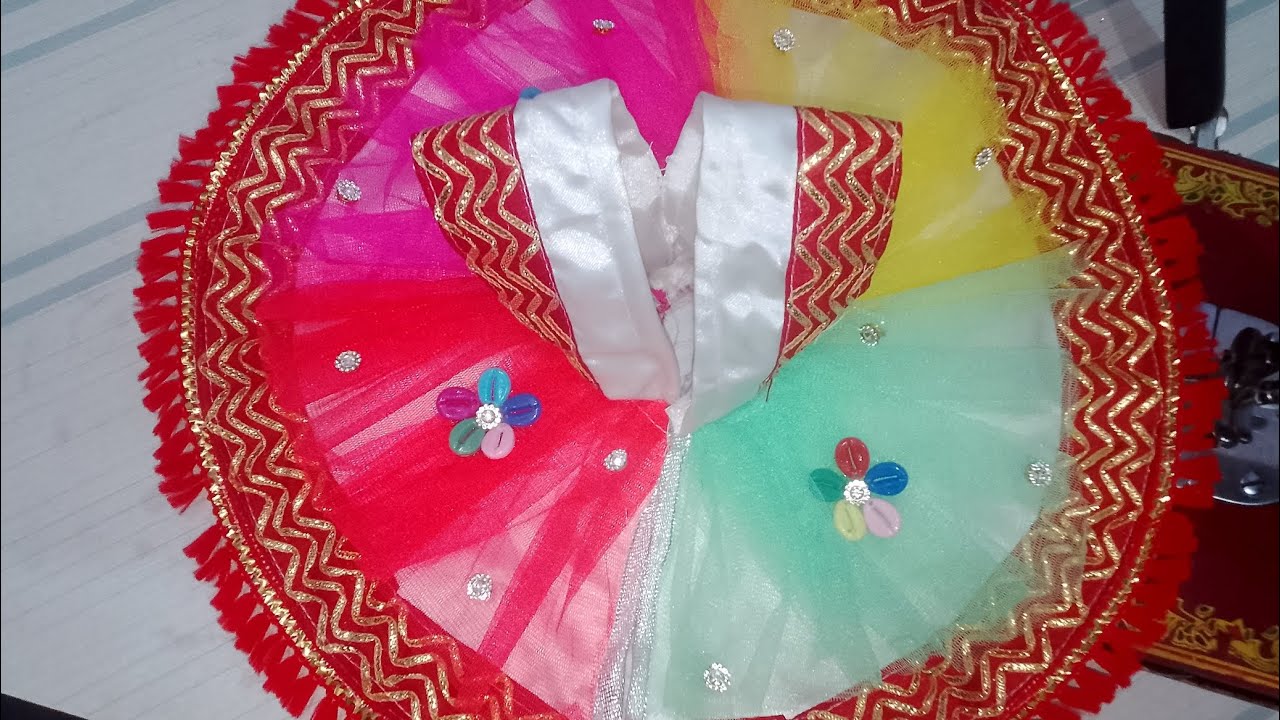 Laddu gopal dress holi special 