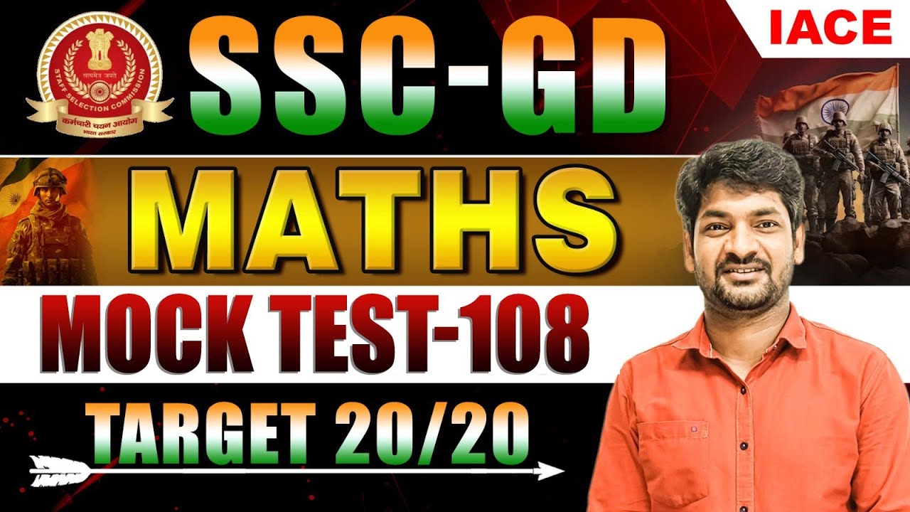 SSC GD CONSTABLE MOCK TEST: 108 MATHS Explanation | Useful for upcoming SSC GD Exams | IACE
