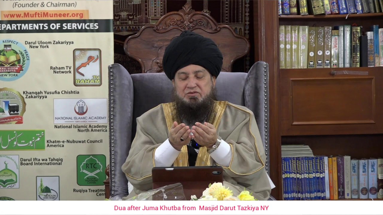 Live: Dua After Juma  || Masjid Darut Tazkiya Uniondale, NY || 13th March, 2026