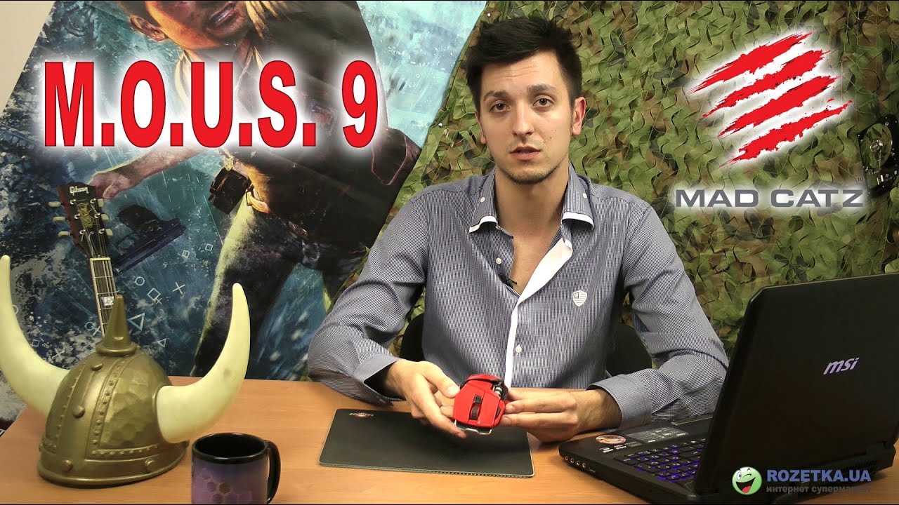 Обзор мыши Mad Catz M.O.U.S. 9