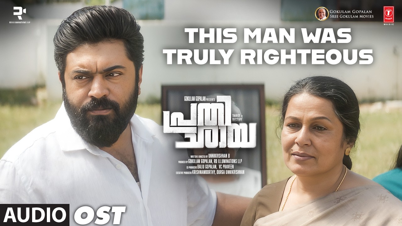 This Man Was Truly Righteous Ost | Prathichaya | Nivin Pauly | Justin Varghese | Unnikrishnan B