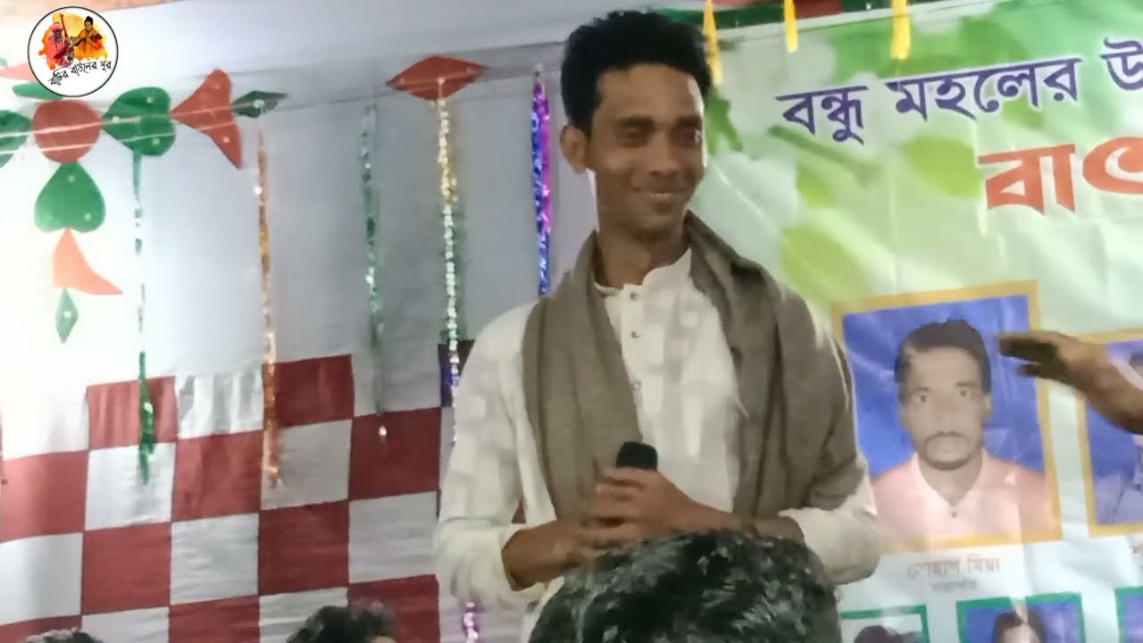 কার প্রেমে মজিয়া র‌ইলা রে | মিজান সরকারের নতুন বিচ্ছেদ গান ২০২২ | Mijan Sarkar New song