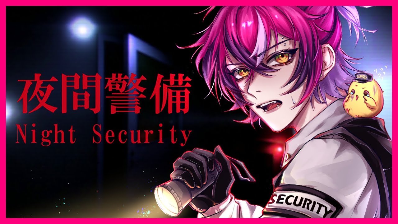 [DAD] My first Chilla's Art game is:  [Night Security]【NIJISANJI EN | Doppio Dropscythe】